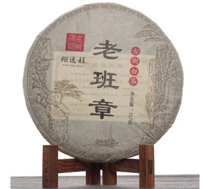 Лао Бань Чжан Байча, 2023-