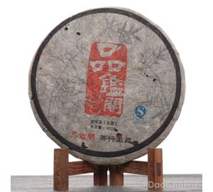 Шен Пиньцзянь &laquo;Дегустационный номер&raquo;, 2009-