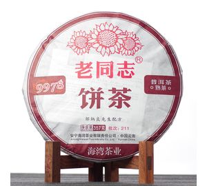 Лао Тун Чжи "Старый товарищ" 9978, 2022-