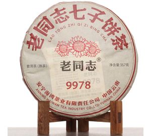 Лао Тун Чжи "Старый товарищ" 9978, 2024-