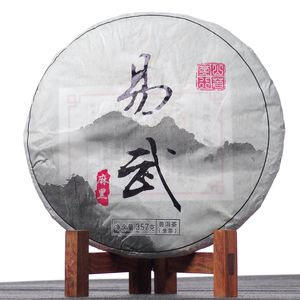 Гушу шен "Иу, деревня Махэй", 2015-