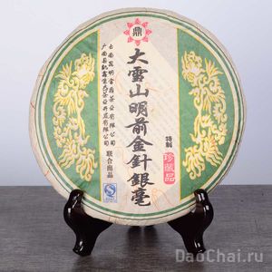 Цзинь Чжень Инь Хао "Золотые иглы с серебряным ворсом", 2007-