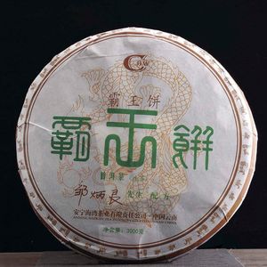 Ба Ван Бин, шен пуэр Цзоу Бинляна, 2014-