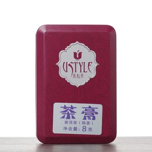 Смола шу пуэра "Печать дракона", коробка, 2021-