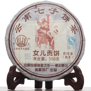 Шу пуэр Ньюэр Гунбин "Приданое для дочки", 2017-