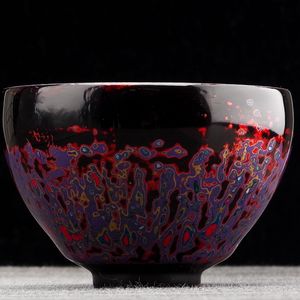 Пиала 135мл "Кожа носорога", лаковая роспись, цзяньчжань (53710)-