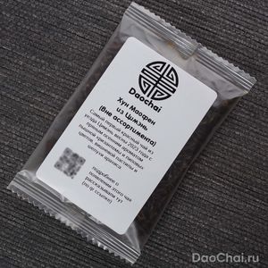 Хун Маофэн из Цимэнь, 2023 весна-