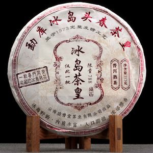 Шу пуэр Биндао Ча Хуан, 2020-