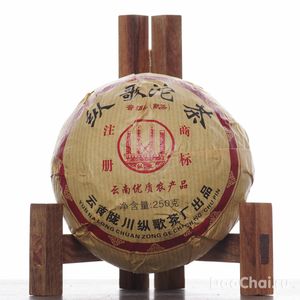 Цзунгэ Точа "Пение во все горло", 2020-