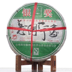 Шен Пуэр "Дух Сада Дракона", Лун Юань Хао, 2007-