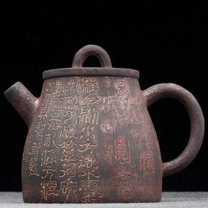 Чайник 240мл "Каллиграфия", цзяньшуйская керамика, мастер Гу Цзингуан (791229)-