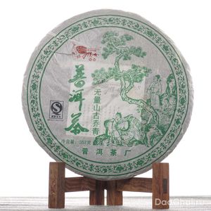 Уляньшань Шен Пуэр от Пунюй, 2007-