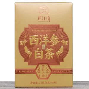 Лао Гунмэй с Женьшенем, 2016-