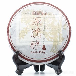 Юань Пу Чунь «Источник вкуса», 2014-