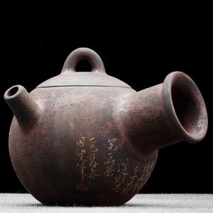 Чайник 185мл "Каллиграфия", цзяньшуйская керамика, мастер Гу Цзингуан (791260)-