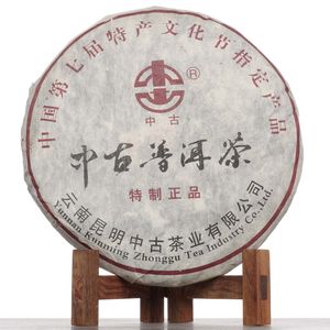 Шу пуэр чжунгу "Средние века", 2003-