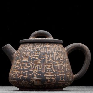 Чайник 200мл "Каллиграфия", цзяньшуйская керамика, мастер Гу Цзингуан (791291)-