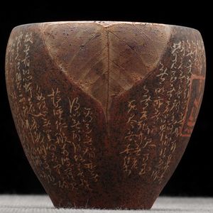 Пиала 140-160мл "Сутра сердца", цзяньшуйская керамика, мастер Гу Цзингуан (54233)-