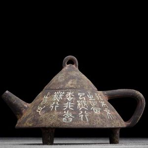 Чайник 145мл "Каллиграфия", цзяньшуйская керамика, мастер Гу Цзингуан (791296)-