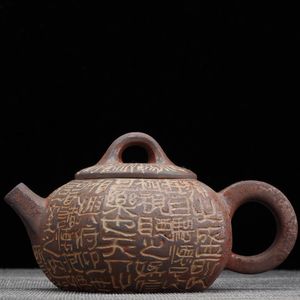 Чайник 120мл "Каллиграфия", цзяньшуйская керамика, мастер Гу Цзингуан (791358)-