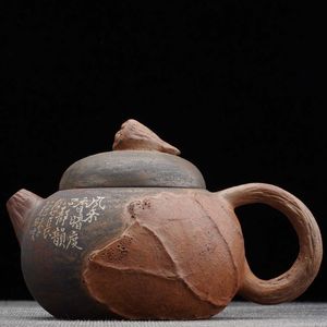 Чайник 195мл "Каллиграфия", цзяньшуйская керамика, мастер Гу Цзингуан (791359)-