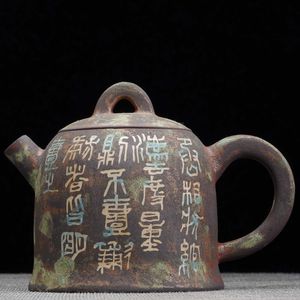 Чайник 190мл "Каллиграфия", цзяньшуйская керамика, мастер Гу Цзингуан (791362)-