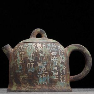 Чайник 210мл "Каллиграфия", цзяньшуйская керамика, мастер Гу Цзингуан (791364)-