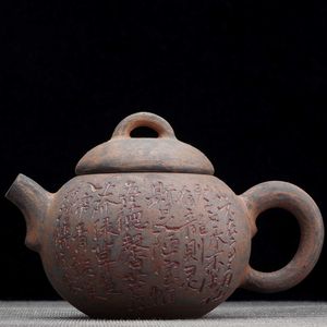 Чайник 185мл "Каллиграфия", цзяньшуйская керамика, мастер Гу Цзингуан (791365)-