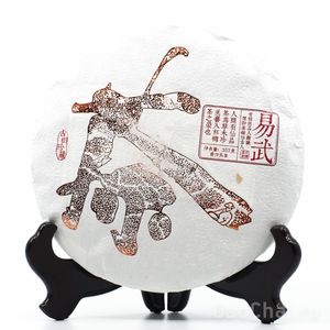 Иу Гу Шу «Со старых деревьев Иу», 2011-