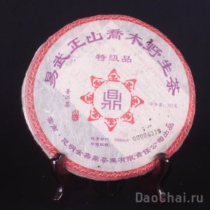 Шоу Дин  "Сосуд долголетия", 2007-