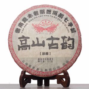 Гао Шань Гу Юнь "Древняя мелодия высокогорий", 2018-