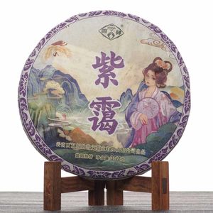 Шу пуэр "Пурпурный Цзы Цзюань", 2021-