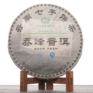 Шен Пуэр Пувэнь Цяо Фэн, 2015-