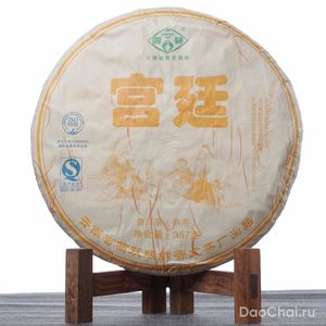 Шу Гунтин от Пувэнь, 2015-