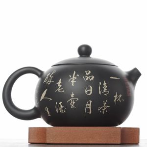 Чайник 255мл "Каллиграфия", цзяньшуйская керамика (791432)-