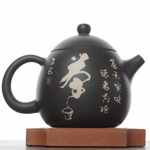 Чайник 240мл Лундан, цзяньшуйская керамика (791420)-