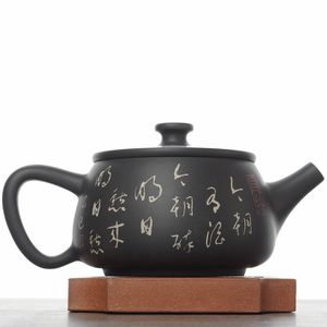 Чайник 230мл "Каллиграфия", цзяньшуйская керамика (791423)-