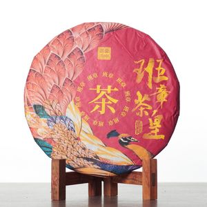 Шу пуэр Баньчжан Ча Хуан "Императорский чай", 2018-