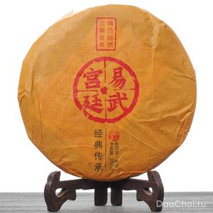 Шу пуэр "Золото Иу", 2015-