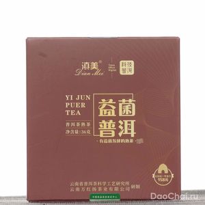 Шу пуэр "Шоколадка Пробиотик", 36гр, 2020-