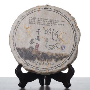 Цяньлян Бинча, спил, 2016-