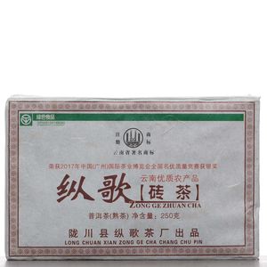 Гунтин Инь Цзян «Серебряная награда», марка Цзунгэ (11185), 2017-