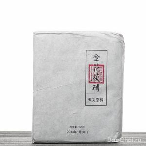 Анхуа Фучжуань Хэй Ча, 2018-