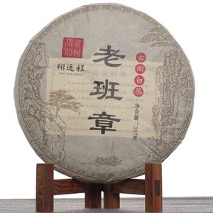 Лао Бань Чжан Байча, 2023-