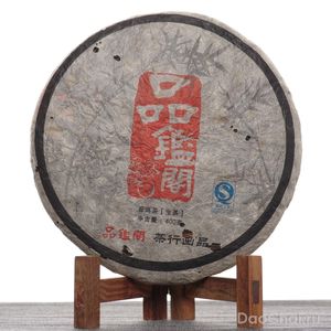 Шен Пиньцзянь «Дегустационный номер», 2009-