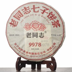 Лао Тун Чжи "Старый товарищ" 9978, 2023-