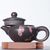 Чайник 155мл, цзяньшуйская керамика (76301)-фотография 2