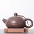 Чайник 170мл, цзяньшуйская керамика (76144)-