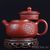Чайник "Лотос" 210мл-фотография 4