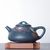 Чайник 200мл "Шипяо" (76111)-